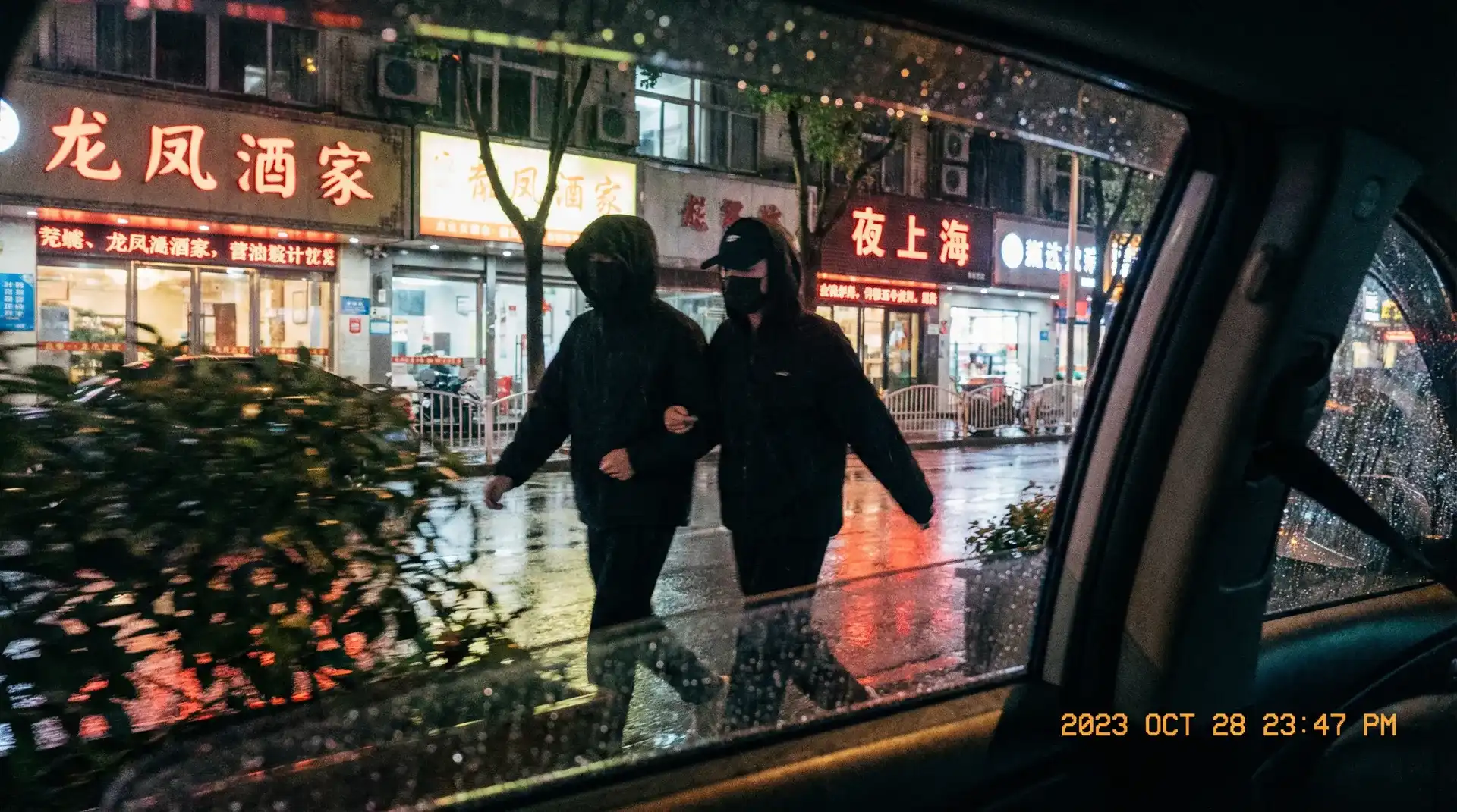 萬象城官网 - 顶流明星深夜密会现场抓拍照片